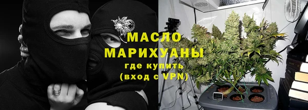 мескалин Гусиноозёрск