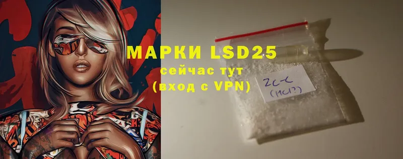 LSD-25 экстази ecstasy  мега вход  Агрыз 