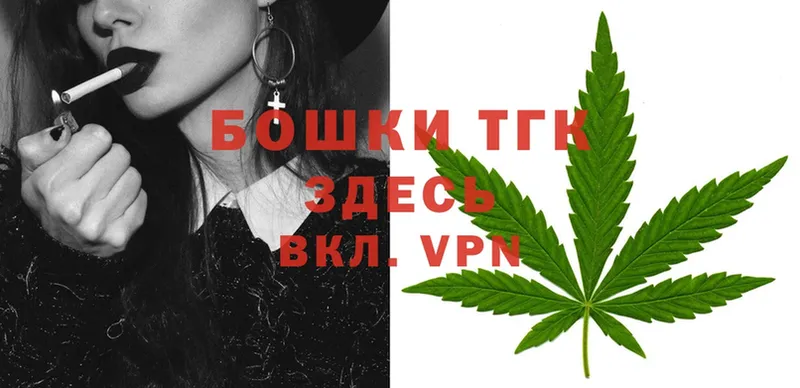 МАРИХУАНА THC 21%  Агрыз 